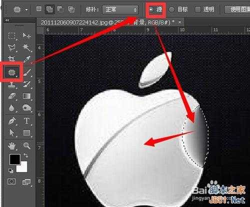 photoshop钢笔工具调节杆由双向切换为单项调节教程