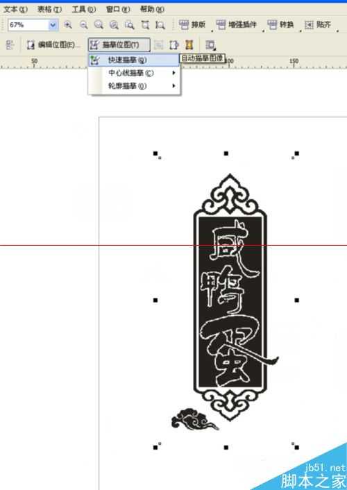 PSD格式的文件怎么转换成CAD格式？