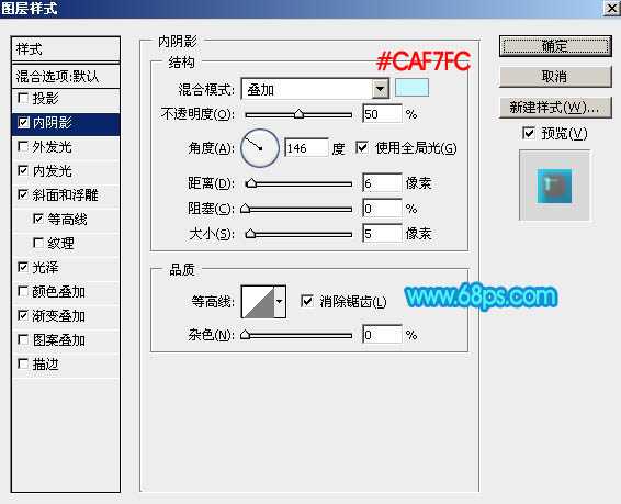 Photoshop设计制作清爽的水蓝色六一儿童节泡泡立体字