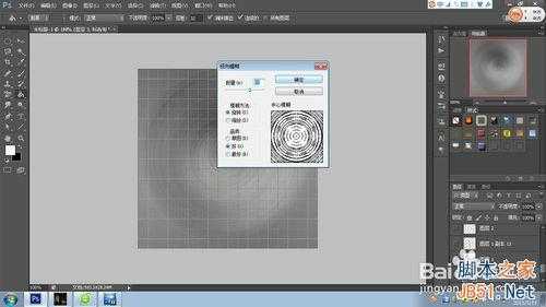 怎样制作电锯片?PS制作逼真的电锯片效果图