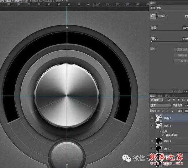 教你如何用PS制作出金属质感旋转按钮图片
