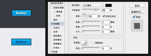 教你如何用PS制作多款按钮UI设计教程