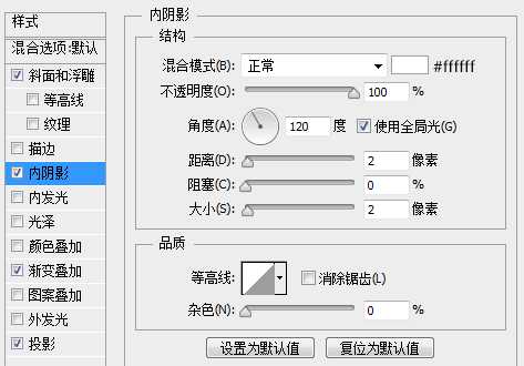 PS鼠绘非常精致漂亮的下载图标