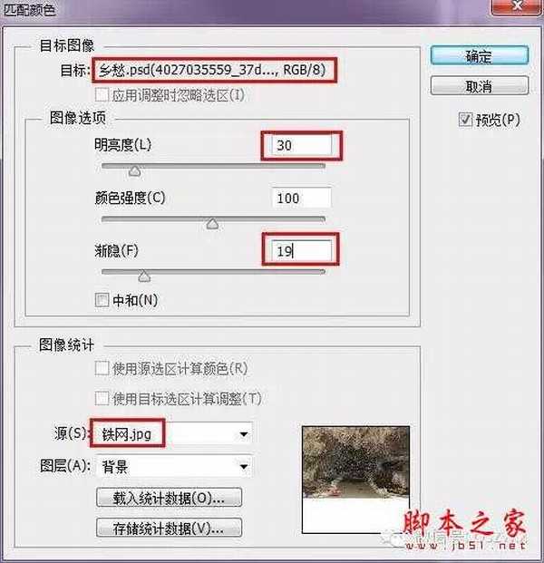 用PS图片素材合成一个石屋前的老人抽象画