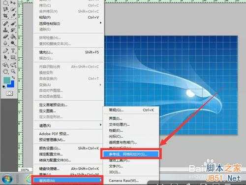 ps怎样设置网格?PS添加和隐藏网格线方法图解