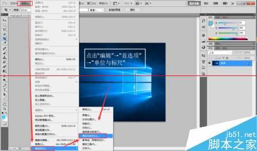 ps裁剪照片时提示无效数字项不能修改cm该怎么办？