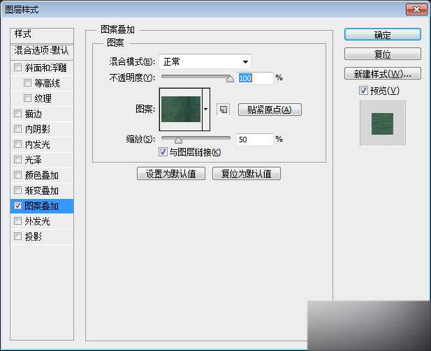 PS制作漂亮的金属质感很强的字体效果