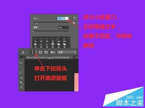 用PS去除图片中的水印或者文字技巧介绍