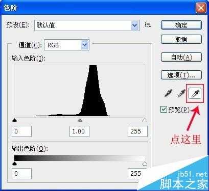 教你用PS把课本上的图表处理成纯黑白图表