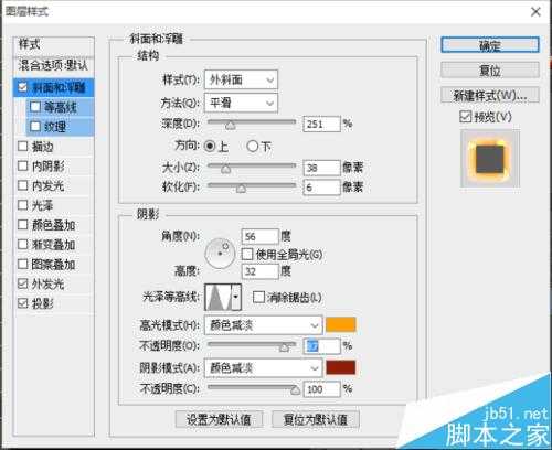 photoshop制作华丽震撼的国庆火焰文字