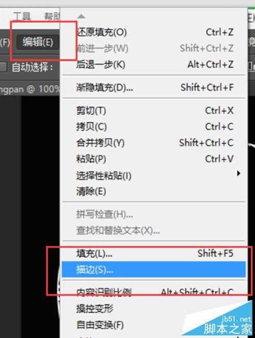 利用Ps怎么制作超个性的光盘跑车封面