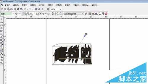 用coreldraw简单制作立体字效果