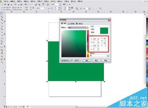 cdr怎么调cmyk? cdr色值cmyk最大值只能输入100的解决办法