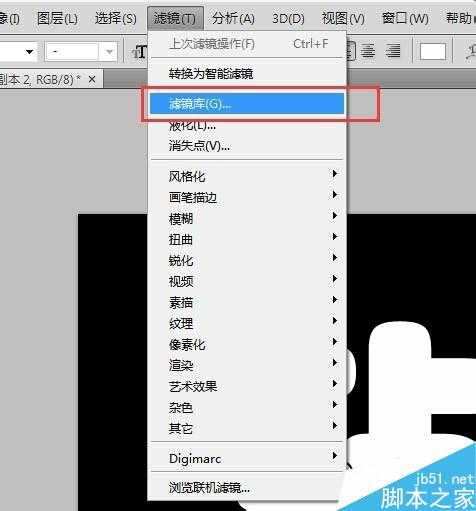 用PS制作出漂亮的钻石效果文字