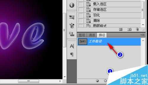 使用Photoshop简单制作漂亮的水晶字体方法介绍