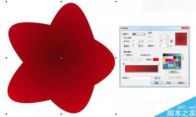 CorelDraw绘制唯美的中国风梅花花枝教程