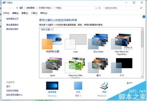 CoreLDRAW菜单栏怎么将字体改成白色?