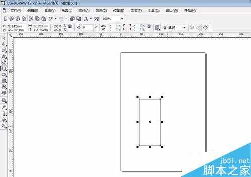 用coreldraw制作逼真的蜡烛