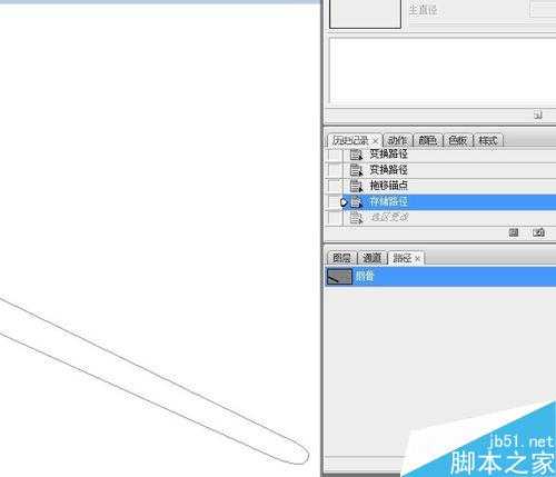 PS制作一把漂亮精致的乌木扇