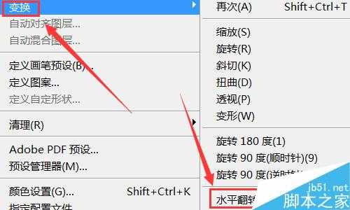 用ps制作一片雪花过程介绍