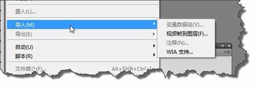 PSCS4修改微信GIF动画表情