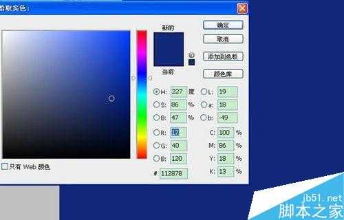 ps调出日系小清新风格照片