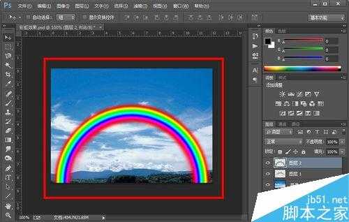 PS在照片上添加一道彩虹