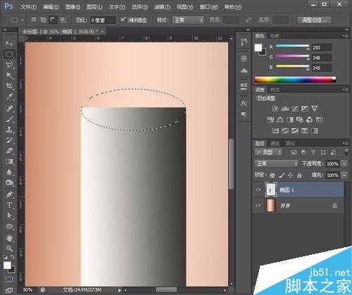 用Photoshop制作超逼真的圆柱体