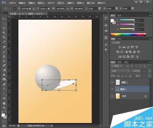 用Photoshop制作灰色的球体