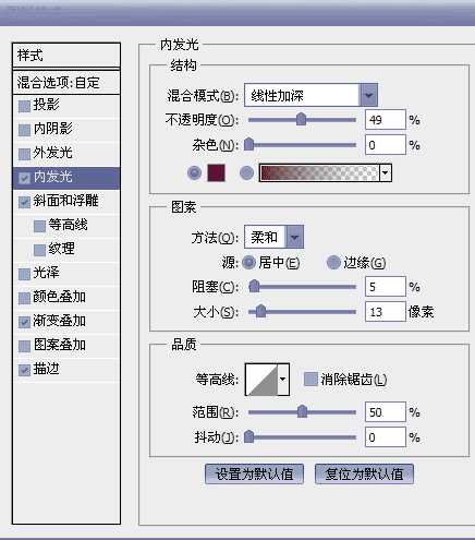 用PS制作我的2016宣言的字体教程