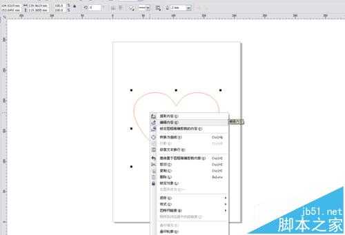 cdr怎么做蒙版特效图? CorelDRAW把图片放到任意形状里去的教程