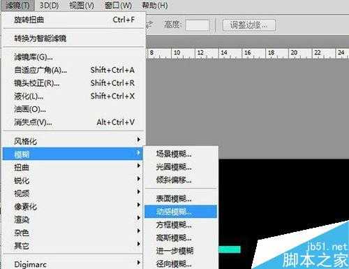 ps快捷键ctrl+shift+alt+T有什么作用?如何使用?