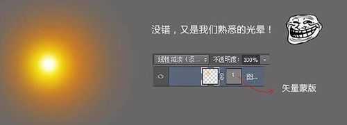 PS制作非常漂亮的金色质感的立体字