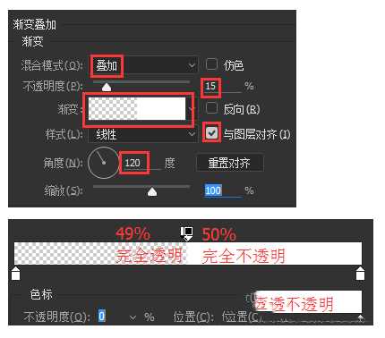 妙用PS绘制一枚精美的IPHONE SE图标图文教程