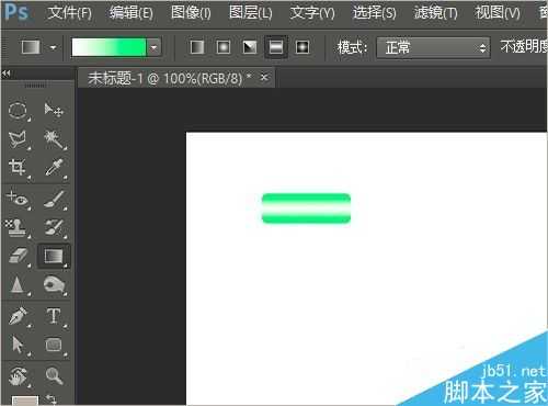 photoshop如何对齐图层?PS对齐工具使用方法