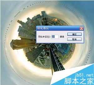 PS绘制3D圆形立体城市照片
