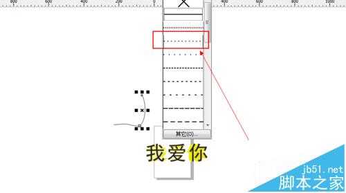 CDR手绘工具该怎么绘图?