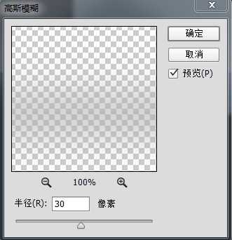 Photoshop制作木纹皮革材质的写实相机镜头