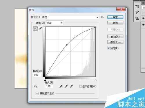 PS滤镜制作燃烧的火焰