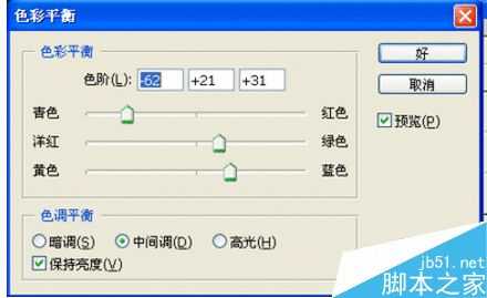 用ps进行调色几种技巧介绍