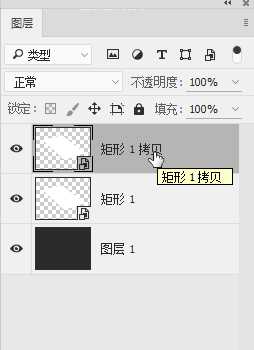 Photoshop制作随着页面变化的GIF动画效果