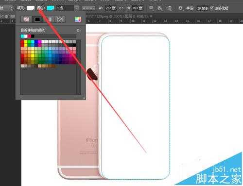 ps中怎么绘制iPhone手机的钢化膜?