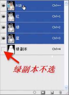 ps通道抠图方法抠出透明婚纱的技巧