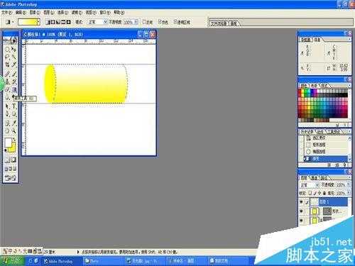 ps怎么绘制圆柱体? ps画3d圆柱体的教程