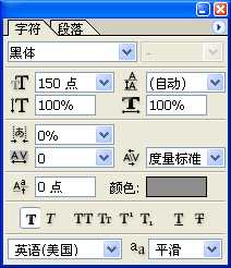 PS制作很有质感的金属铸铁字体