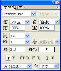 PS简单制作漂亮的彩纸字体