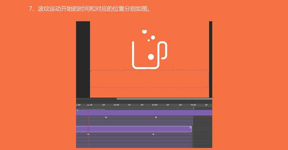 PS时间轴制作载入小动画图标