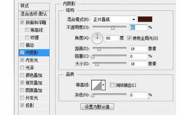 PS绘制拟物风格的木纹日历图标