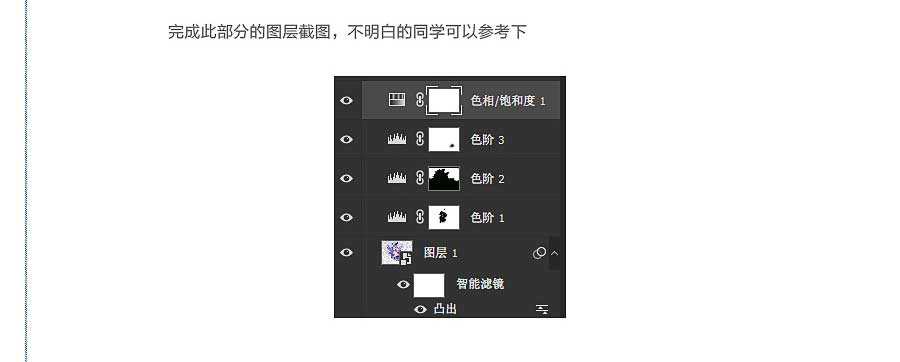 PS巧用滤镜制作CS6启动画面效果