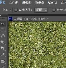 photoshop cs6填充背景图案的方法